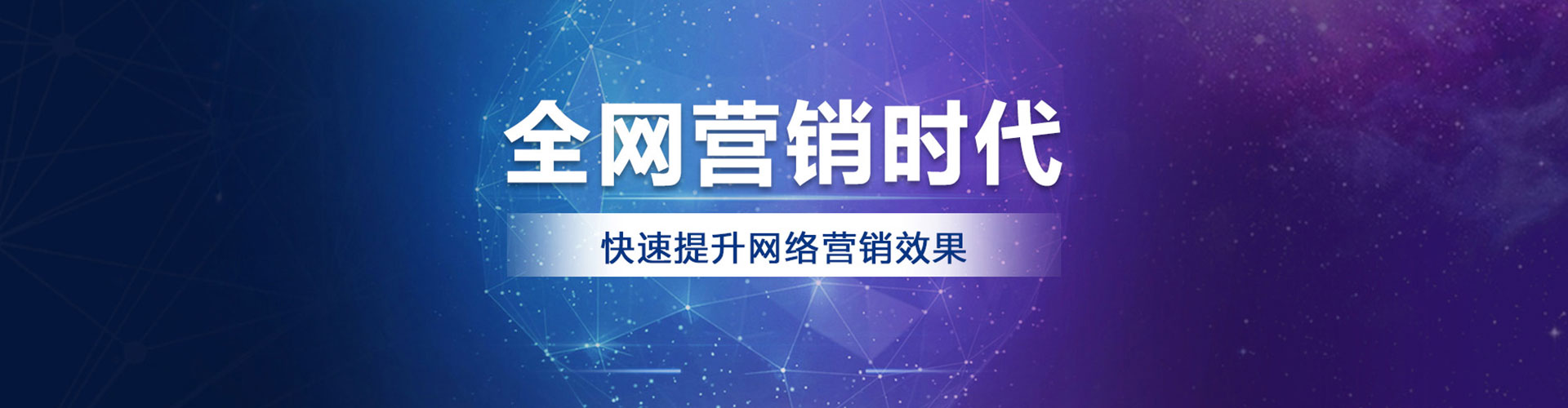 化隆百度包年竞价