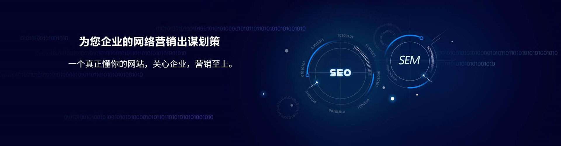 化隆信息流大师