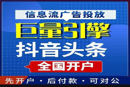 SEM竞价代运营实战经验分享